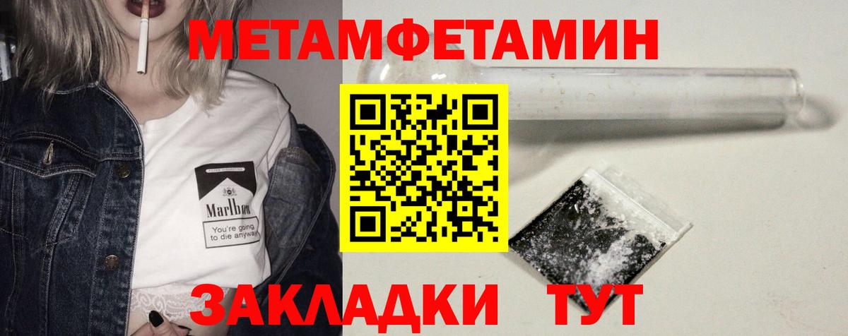 Надым  Амфетамин VHQ  Амфетамин  Вход с VPN 