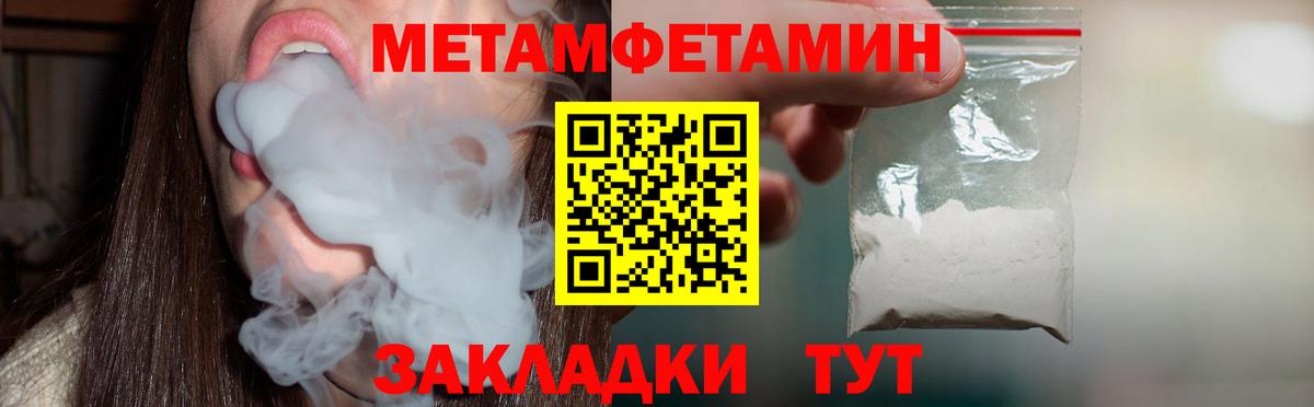 Amphetamine Premium Надым