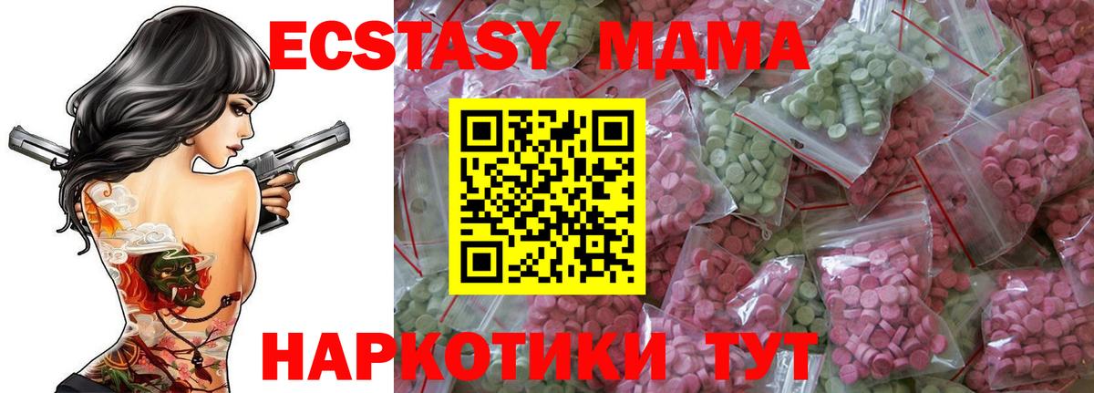 Экстази 99% Надым