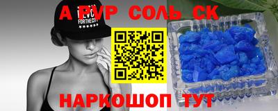 прущая мука Будённовск