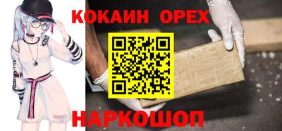 прущая мука Будённовск