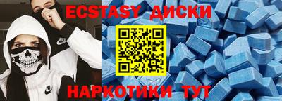 MDMA Premium VHQ Бугуруслан