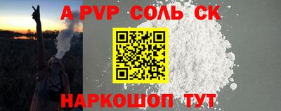 apvp Бузулук