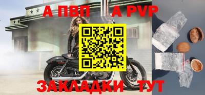 apvp Бузулук