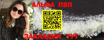 apvp Бузулук