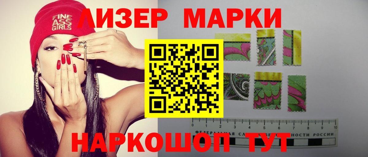LSD-25 экстази ecstasy  Вход с VPN  Надым 