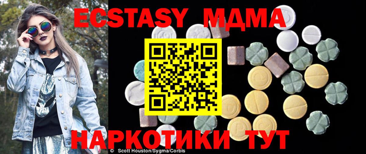 MDMA Molly Надым
