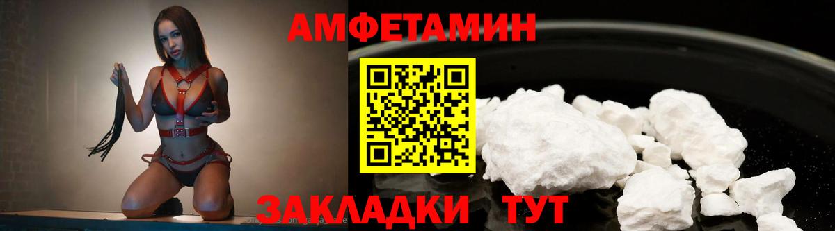 Надым  Первитин витя  Метамфетамин  Вход с VPN 