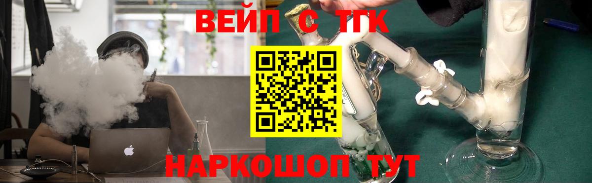 Дистиллят ТГК жижа Надым