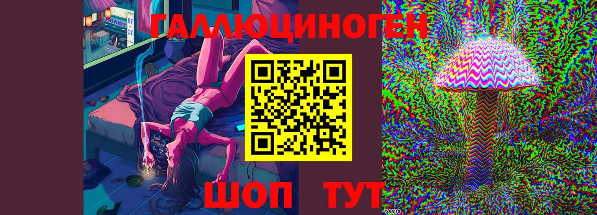 где купить наркоту  Галлюциногенные грибы MAGIC MUSHROOMS  Вход с VPN  Надым 