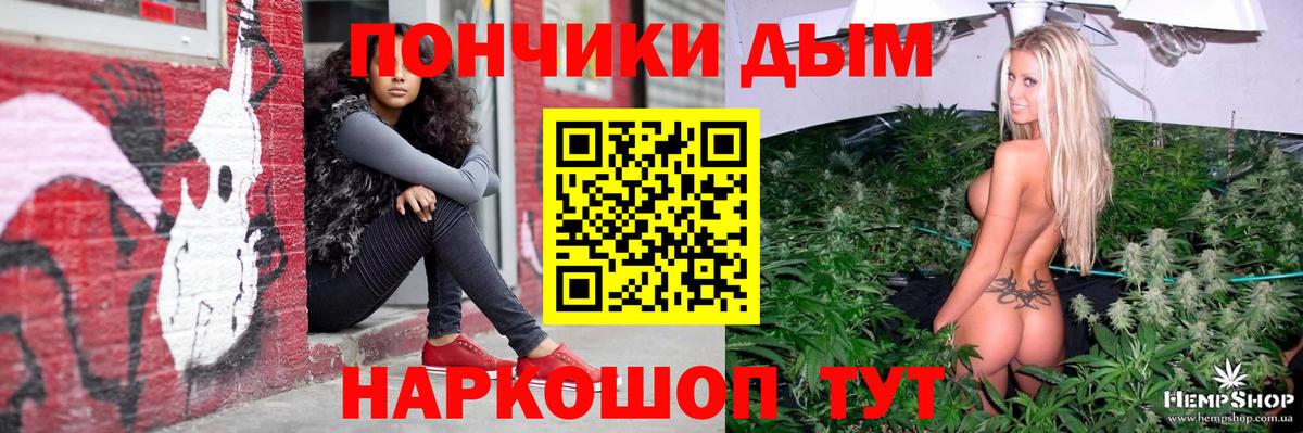 Надым  Канабис сатива  Вход с VPN  Конопля LSD WEED 